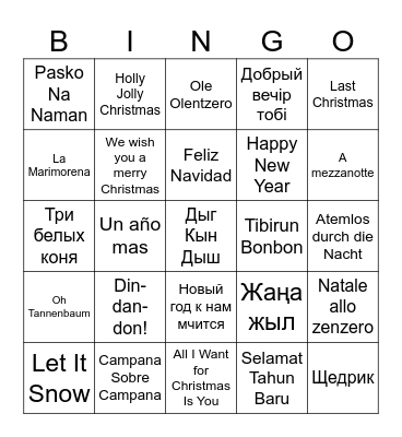 Christmas songs Bingo Card