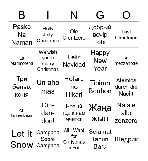 Christmas songs Bingo Card