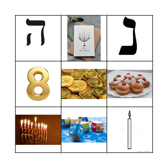 Hanukkah - חֲנֻכָּה Bingo Card