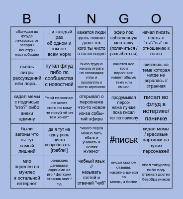 MOONLESS Bingo Card