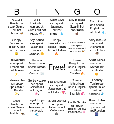 B7 L12 Clever Shinobu can speak Vietnamese but not French 🦋, Bingo Card