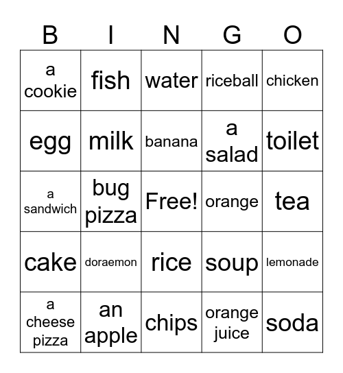 SUPER COOL BINGO Card