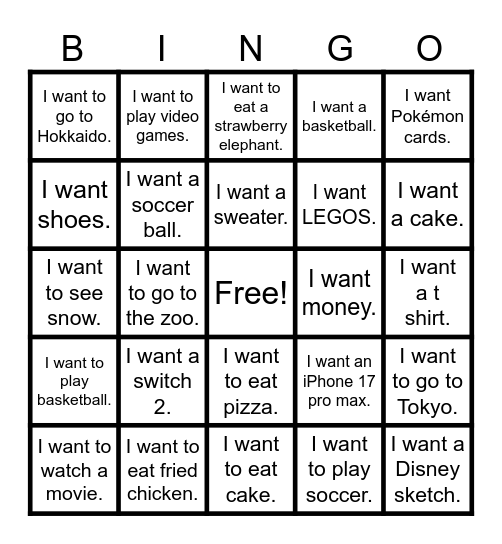 Winter Vacation BINGO Card
