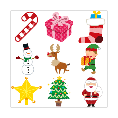 Christmas Bingo Card