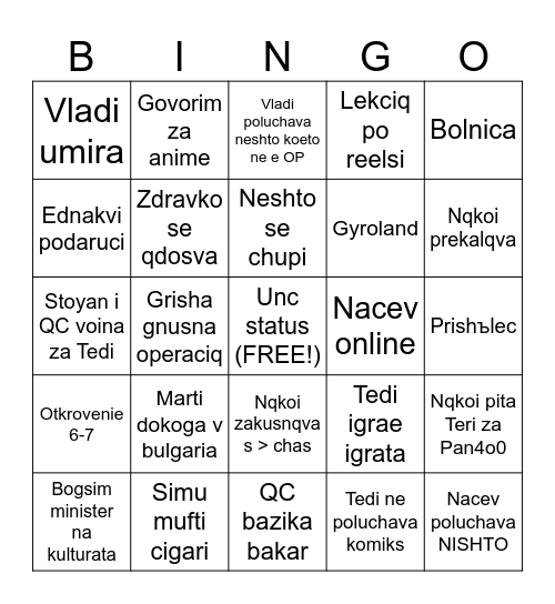 Secret Santa 25 Bingo Card