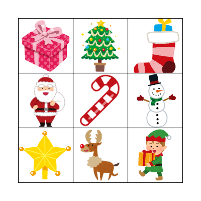 Christmas Bingo Card