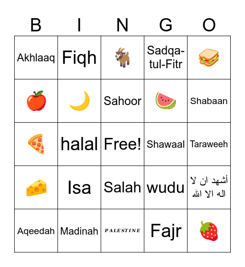 Islamic Bingo Cards Bingo Card