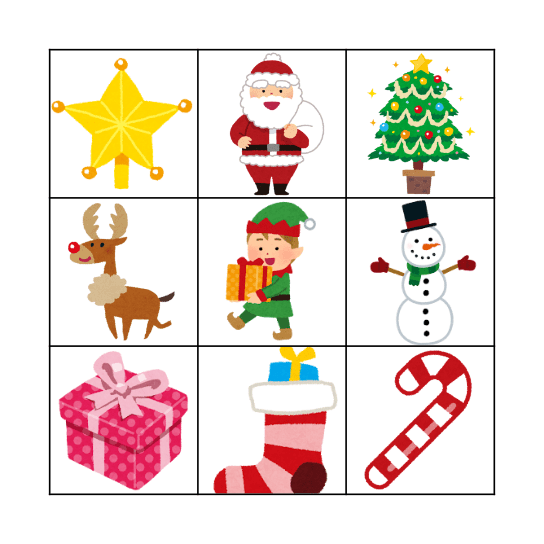Christmas Bingo Card