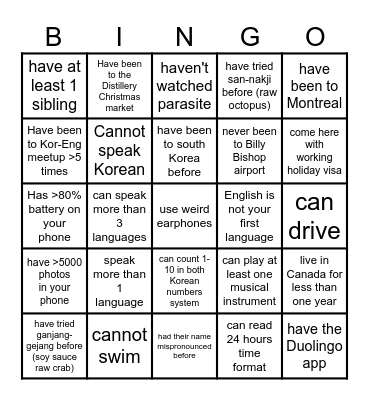 Christmas Party Bingo Card