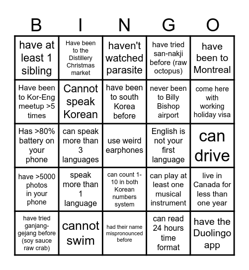 Christmas Party Bingo Card