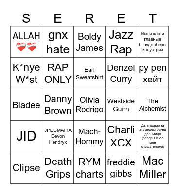 STREET RHYMES STARTER PACK Bingo Card