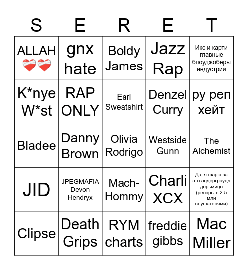 STREET RHYMES STARTER PACK Bingo Card