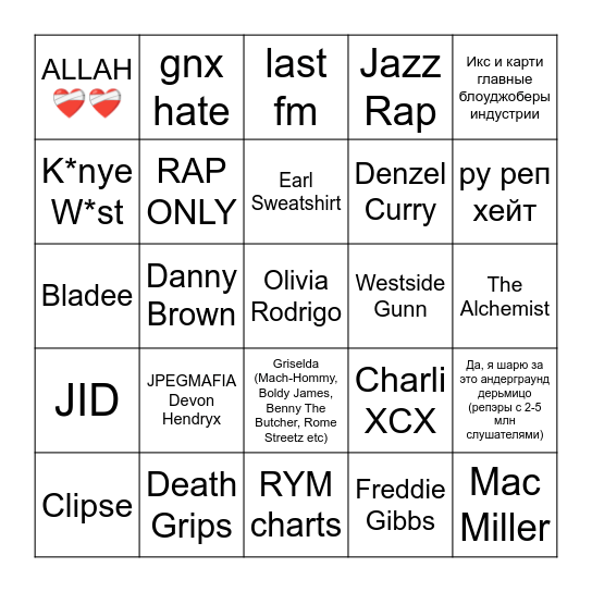 STREET RHYMES STARTER PACK Bingo Card