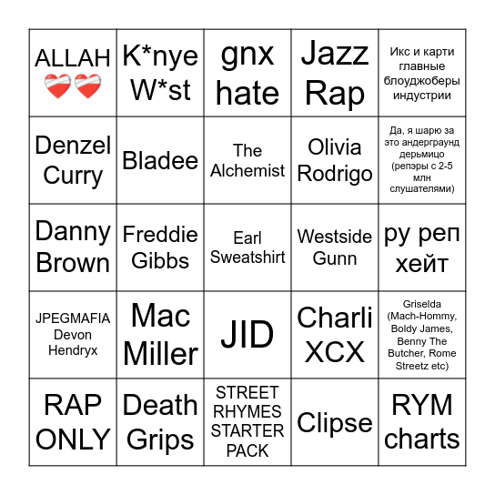 STREET RHYMES STARTER PACK Bingo Card