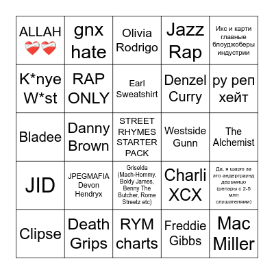 STREET RHYMES STARTER PACK Bingo Card
