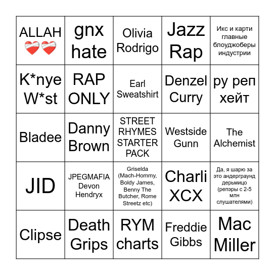 STREET RHYMES STARTER PACK Bingo Card