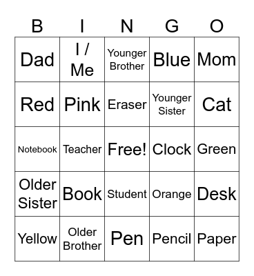 にほんご Bingo Card