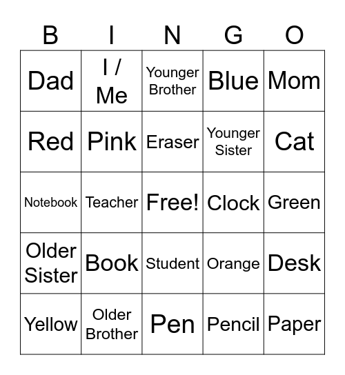 にほんご Bingo Card