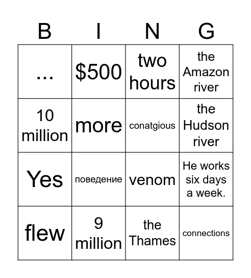 OF 1  End Bingo Card