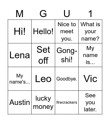 What's Your Name Bingo Card