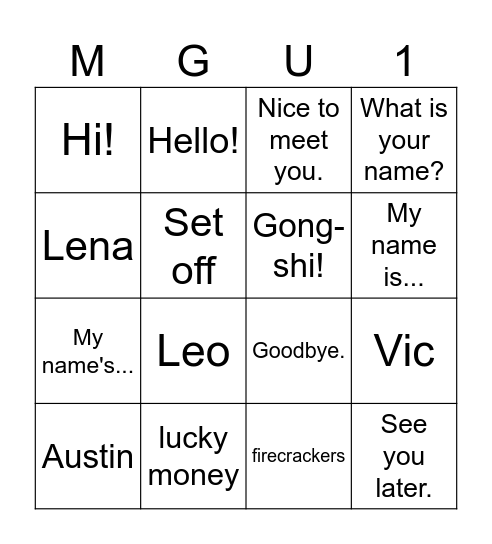 What's Your Name Bingo Card