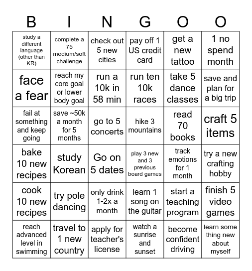 2026 Bingo Card