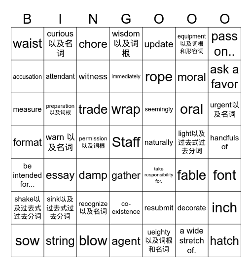 16week Bingo Card
