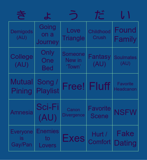 Sisters' Challenge Writing Bingo Card