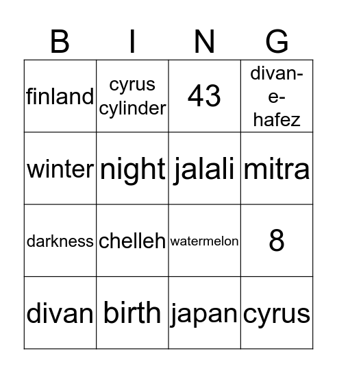 YALDA Bingo Card