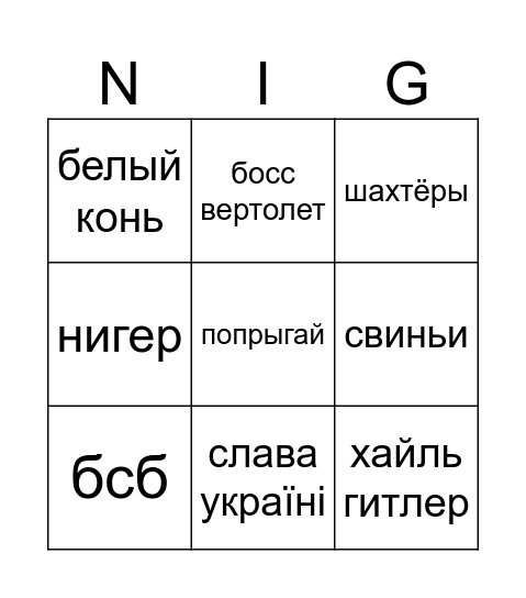 бинго фильмы Bingo Card