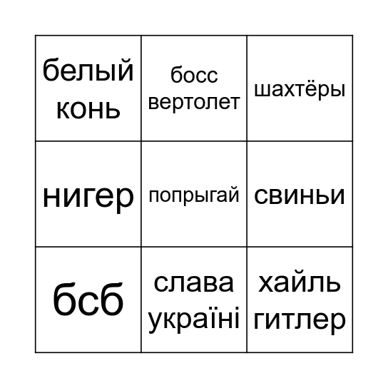 бинго фильмы Bingo Card