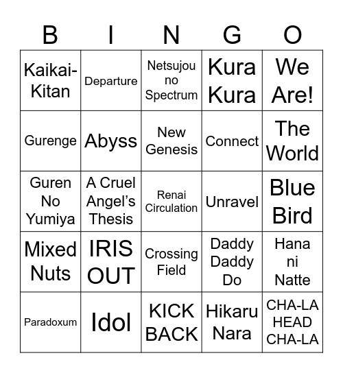 BINGO SPÉCIAL NOEL STB Bingo Card