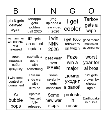 2026 bingooo Bingo Card