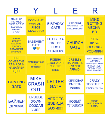 Vol. 2 Bingo Card