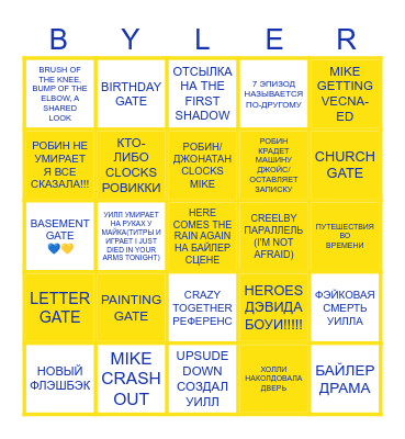 Vol. 2 Bingo Card