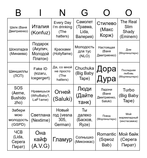 нг 2026 Bingo Card