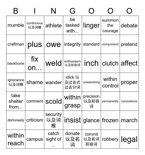 3+3+3 Bingo Card
