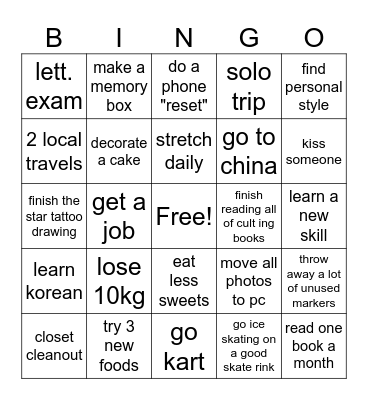 2026 BINGO Card
