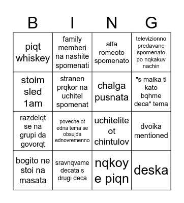 the family friends' extravaganza Bingo Card