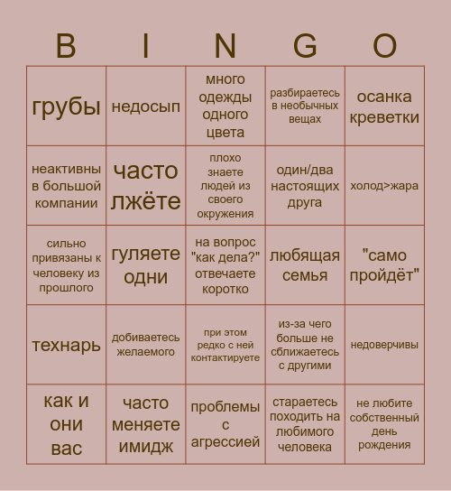 chaze bingo Card