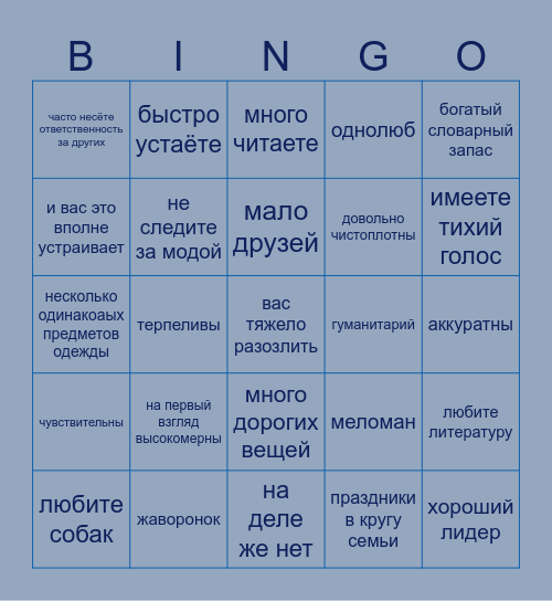 cy3n bingo Card