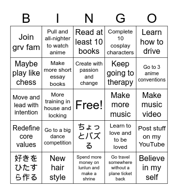 2026 Year Bingo Card