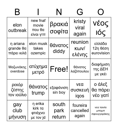 leon 2026 bingo Card