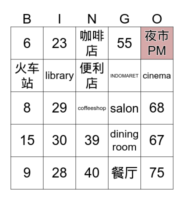 PLACE TO GO Bingo Card