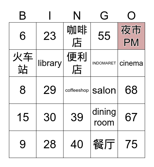 PLACE TO GO Bingo Card