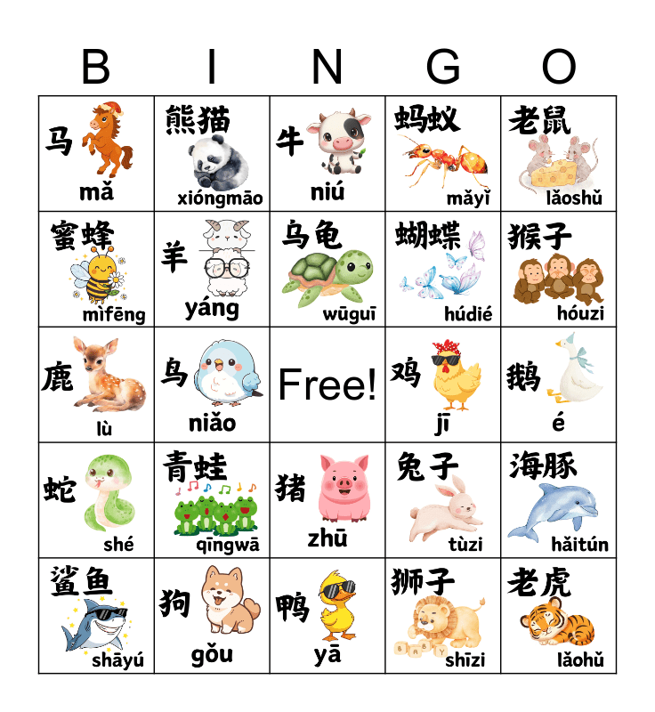 CHUNJIE BINGO Card