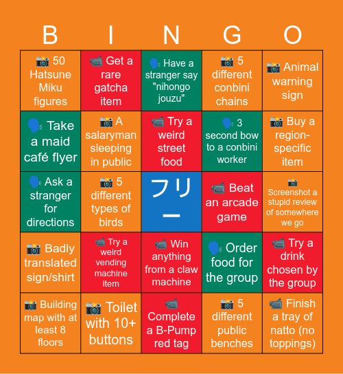 Japan Trip 2026 Bingo Card