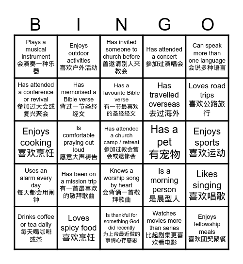Vision Casting Levites Bingo Card