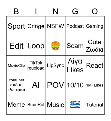 YoutubeShorts Bingo Card