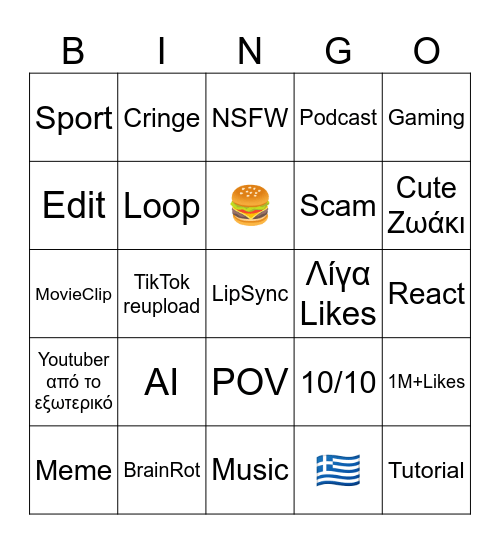 YoutubeShorts Bingo Card